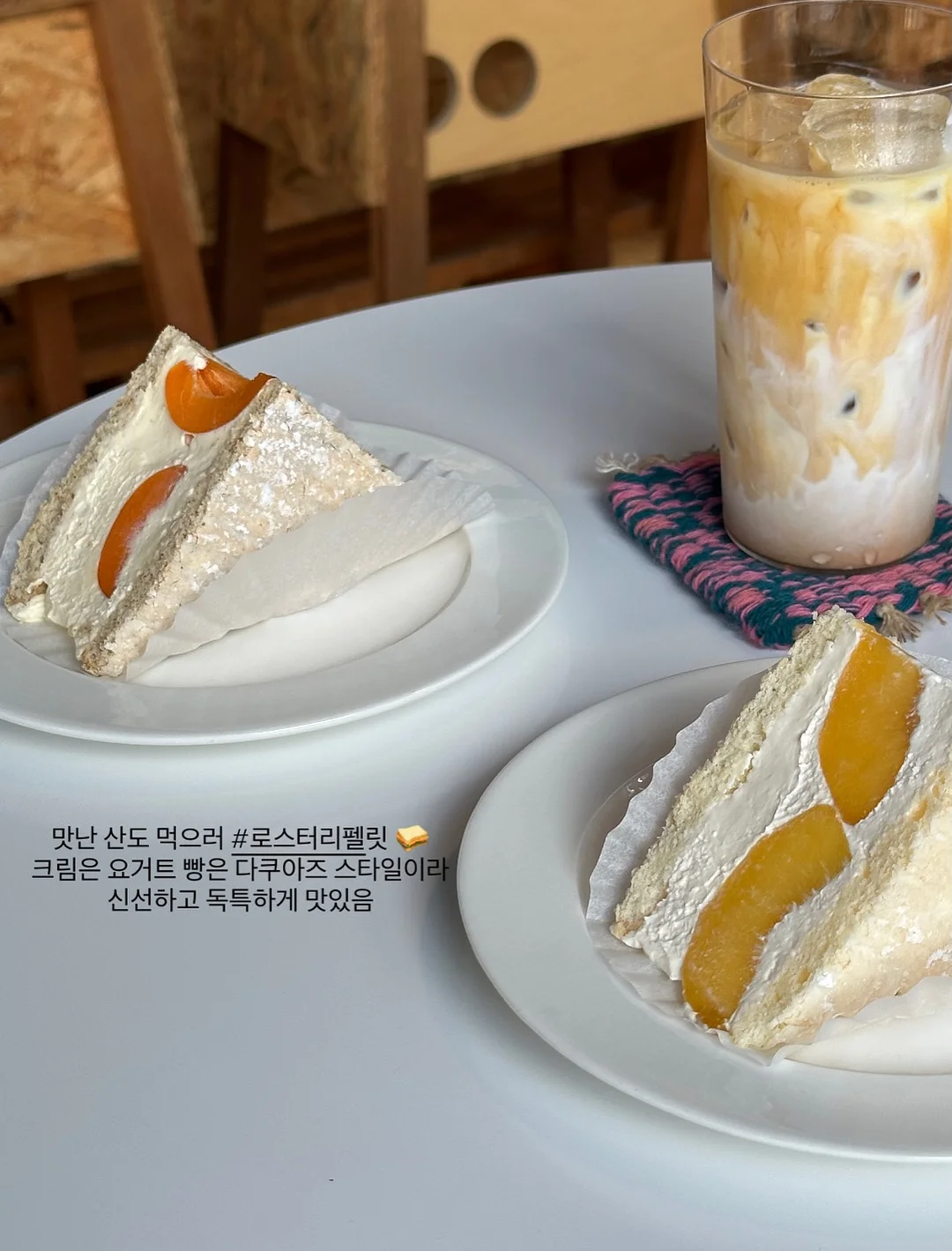 알로에겔 4