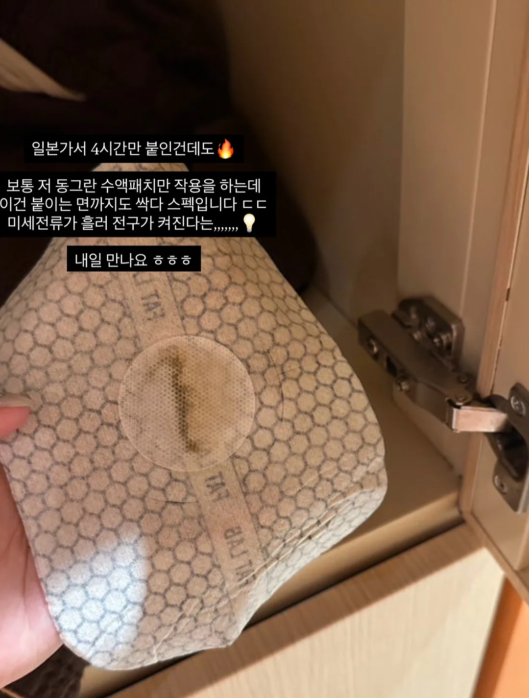 알로에겔 5