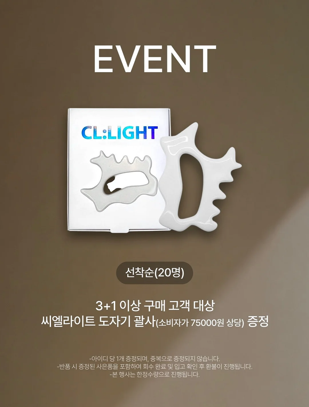 알로에겔 6