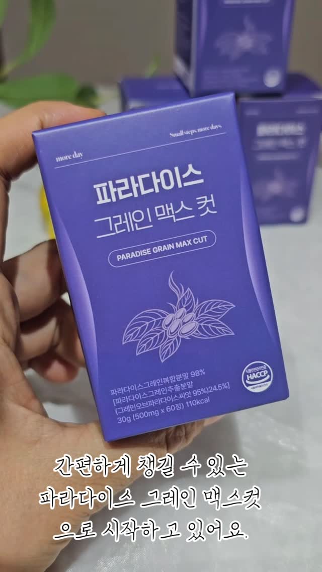 틈새선반