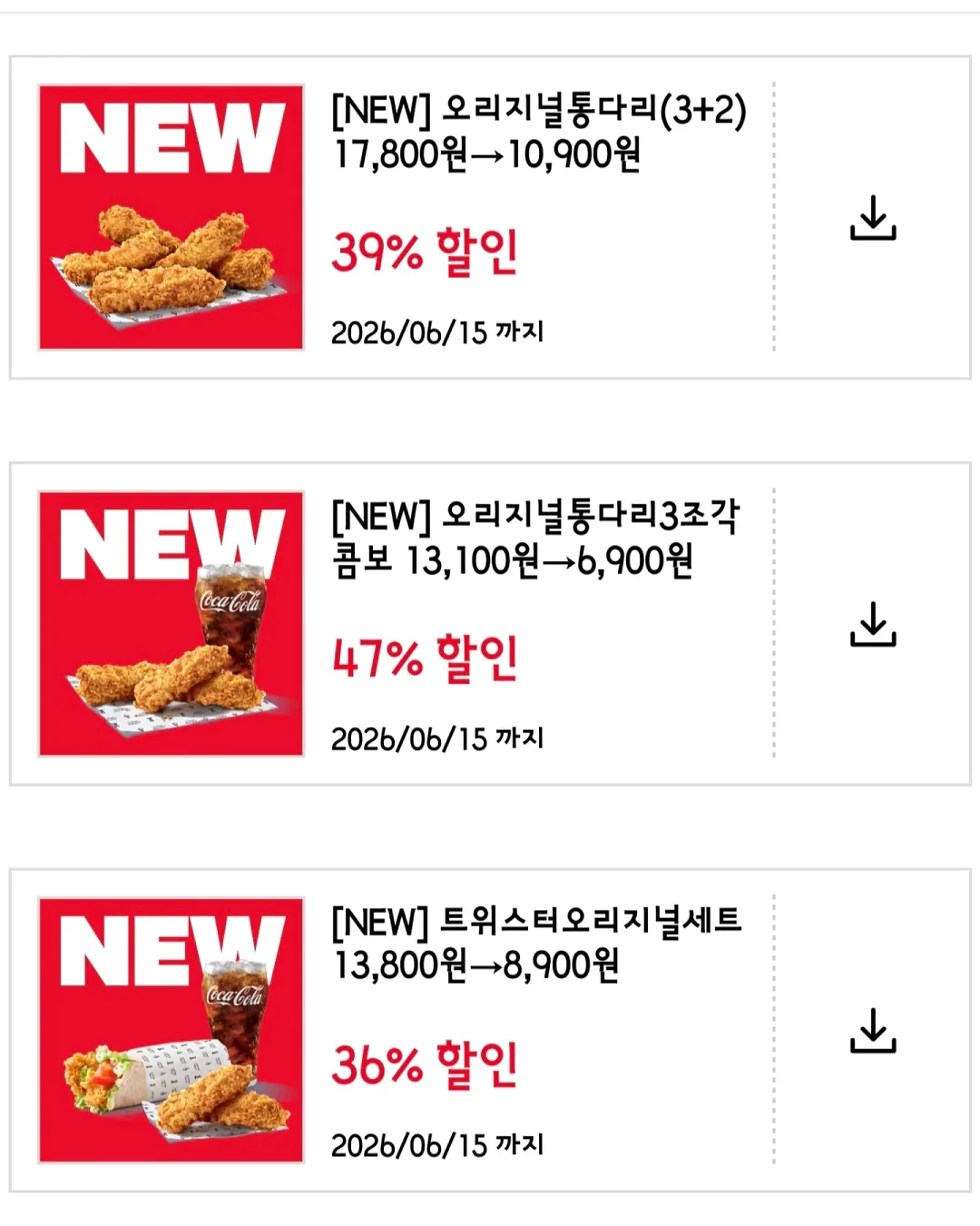 꽃설담 앙금플라워 떡케이크 2