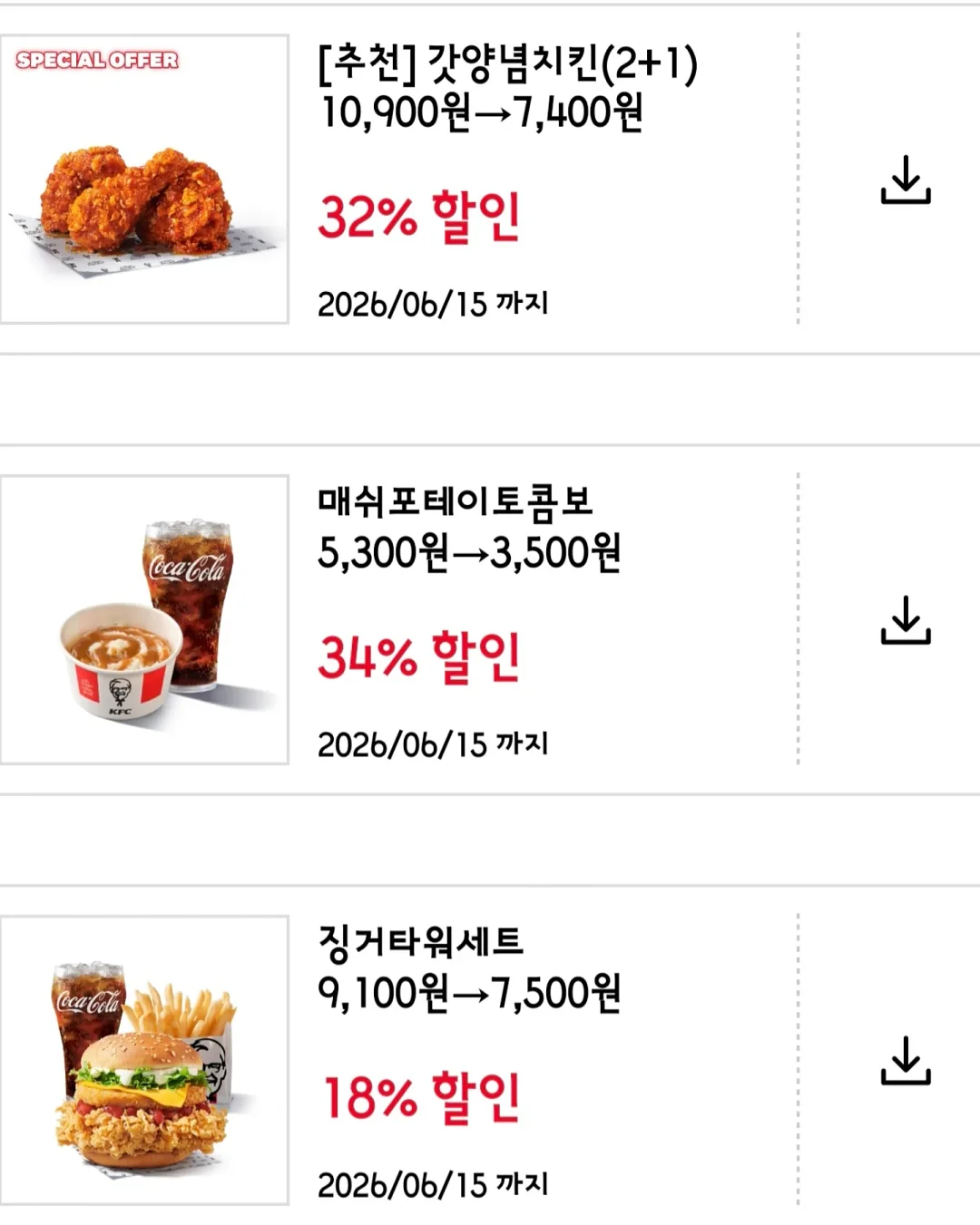 꽃설담 앙금플라워 떡케이크 3