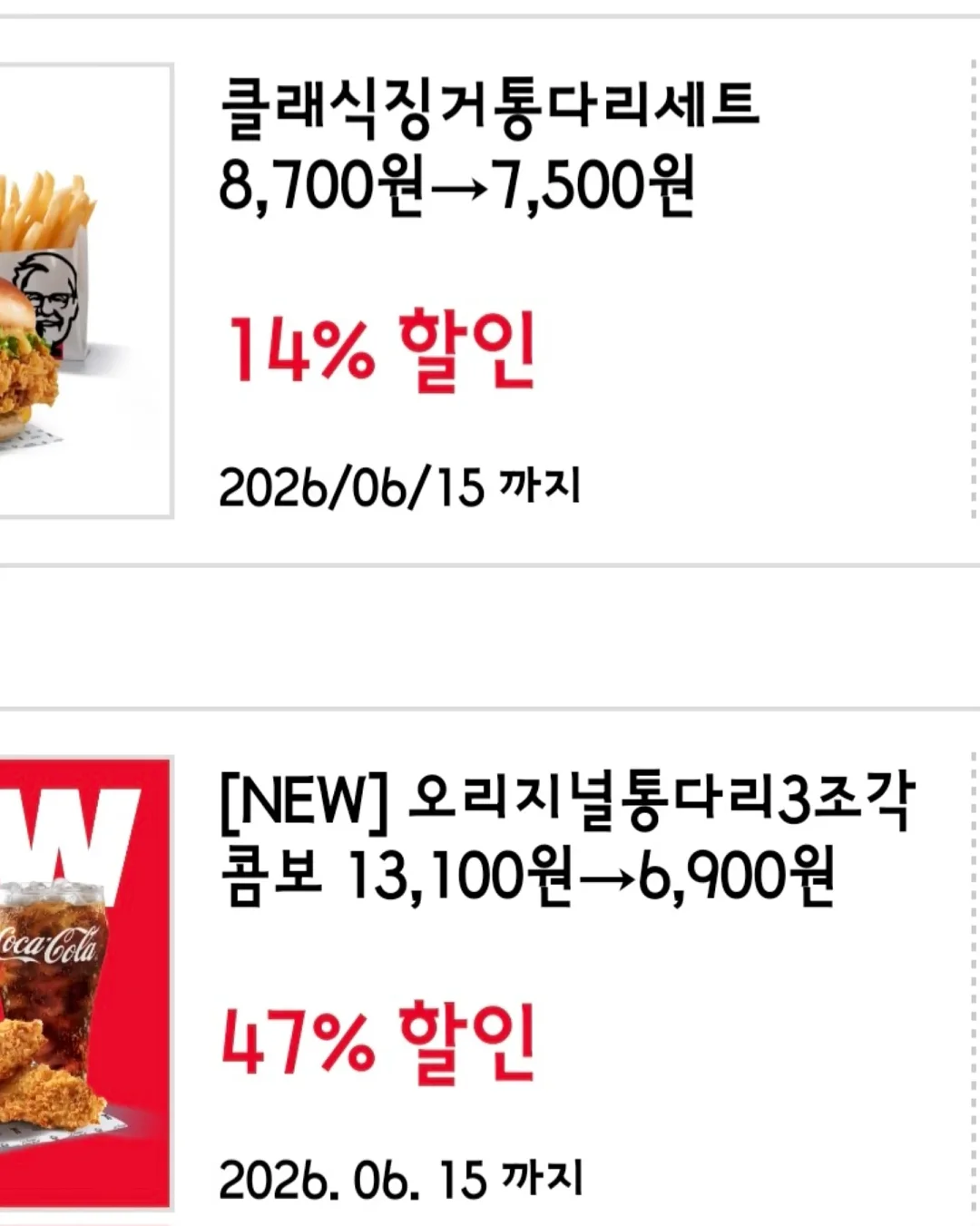 꽃설담 앙금플라워 떡케이크 4
