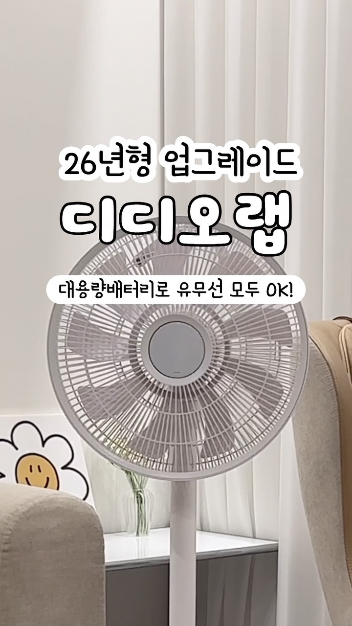 새로고침 데코타일