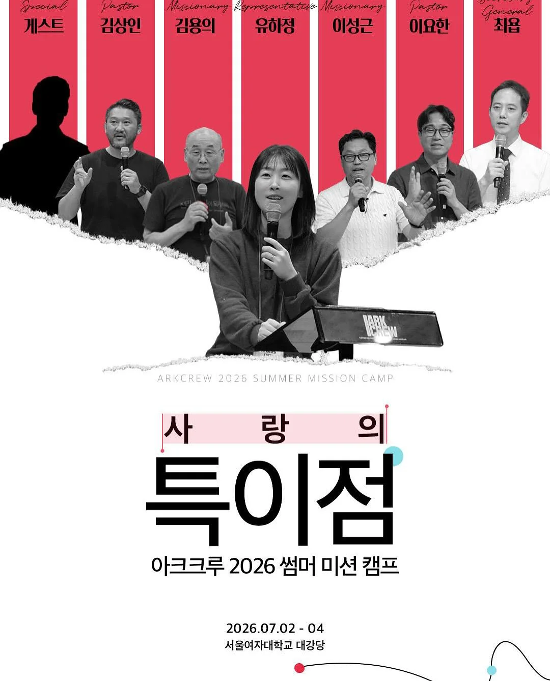 냉감패드 13