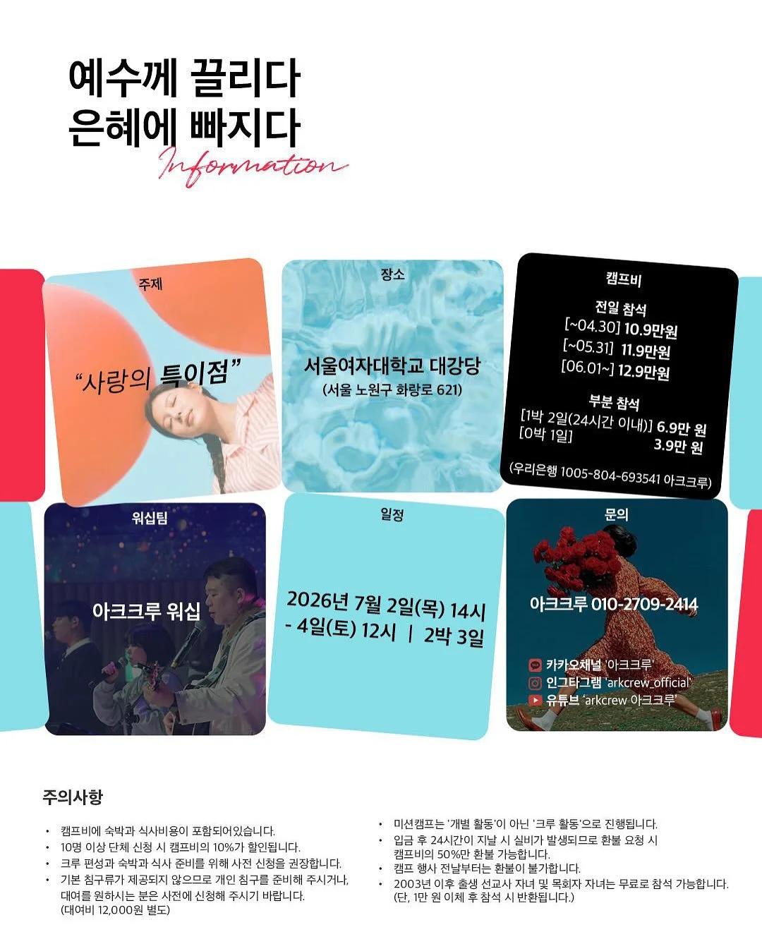 냉감패드 15