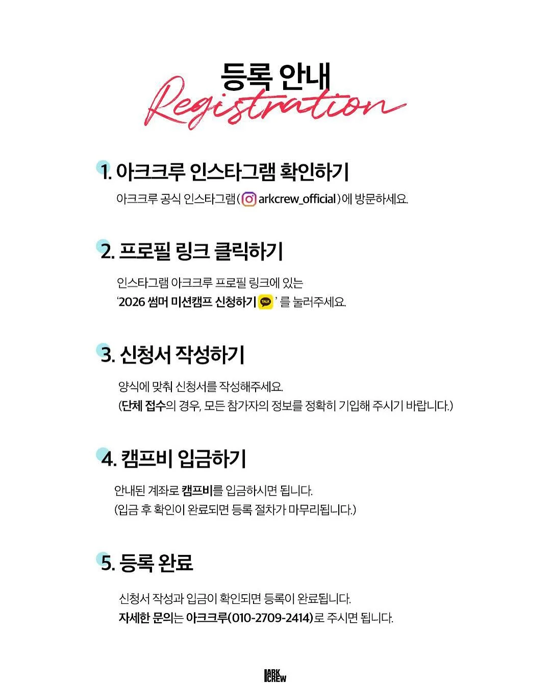 냉감패드 16