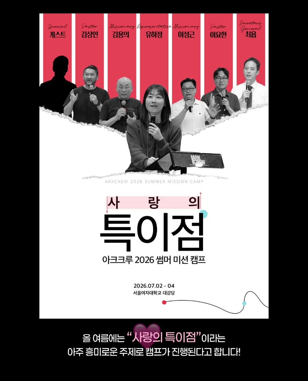 냉감패드 7