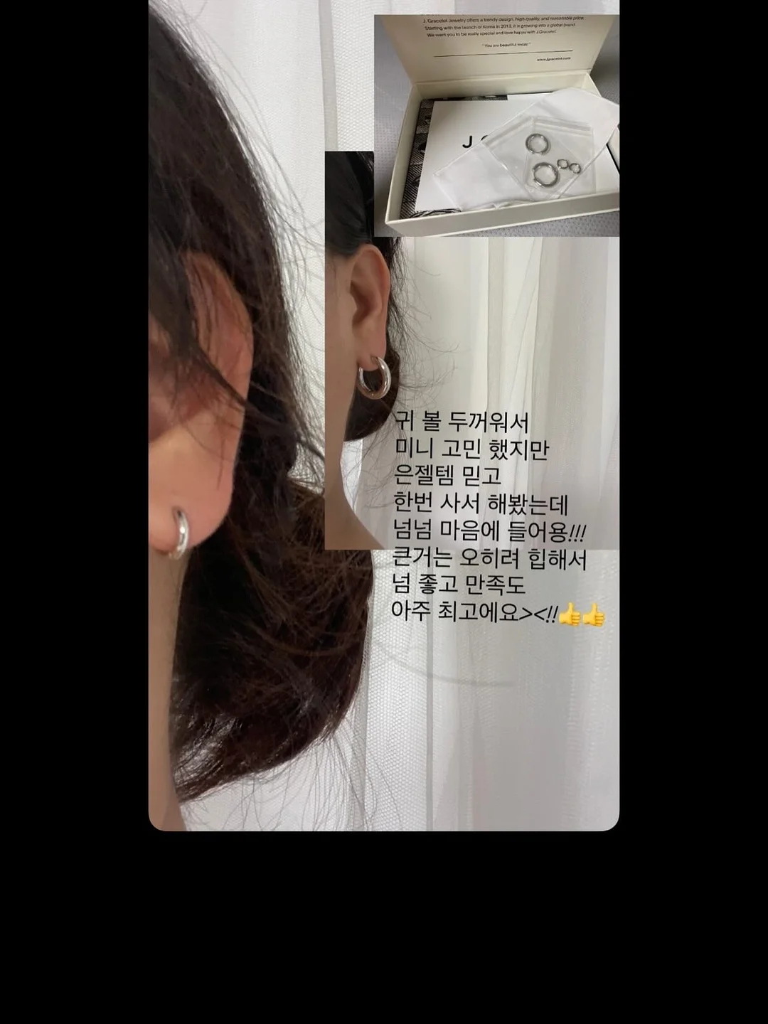 비기너 메이크업 부스터 3