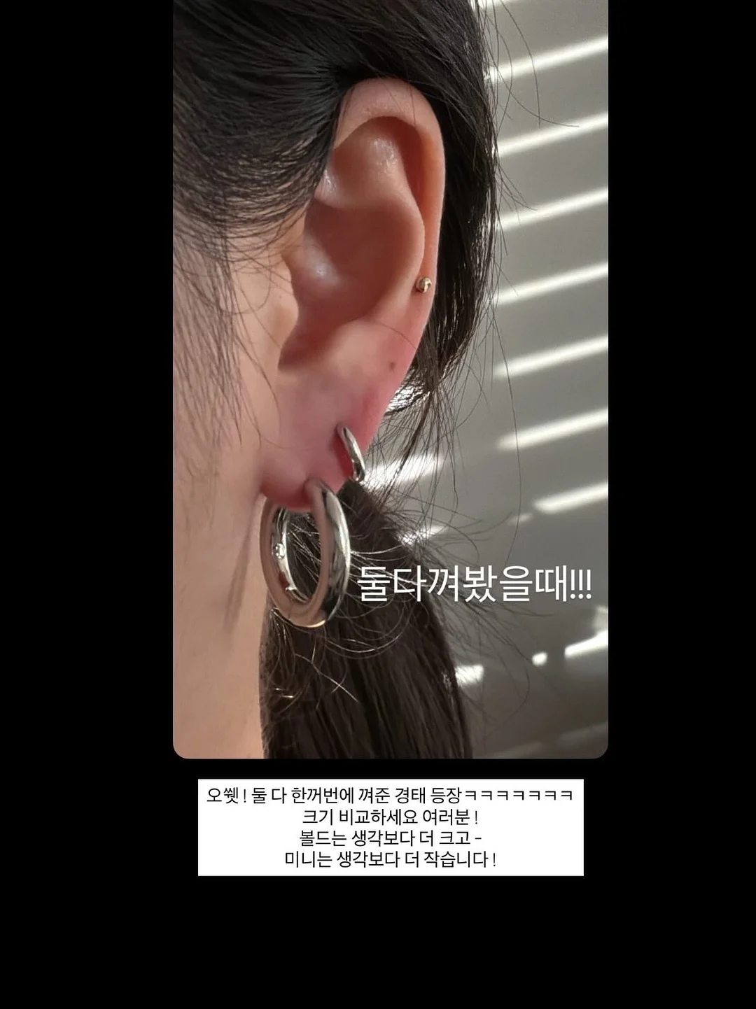 비기너 메이크업 부스터 6