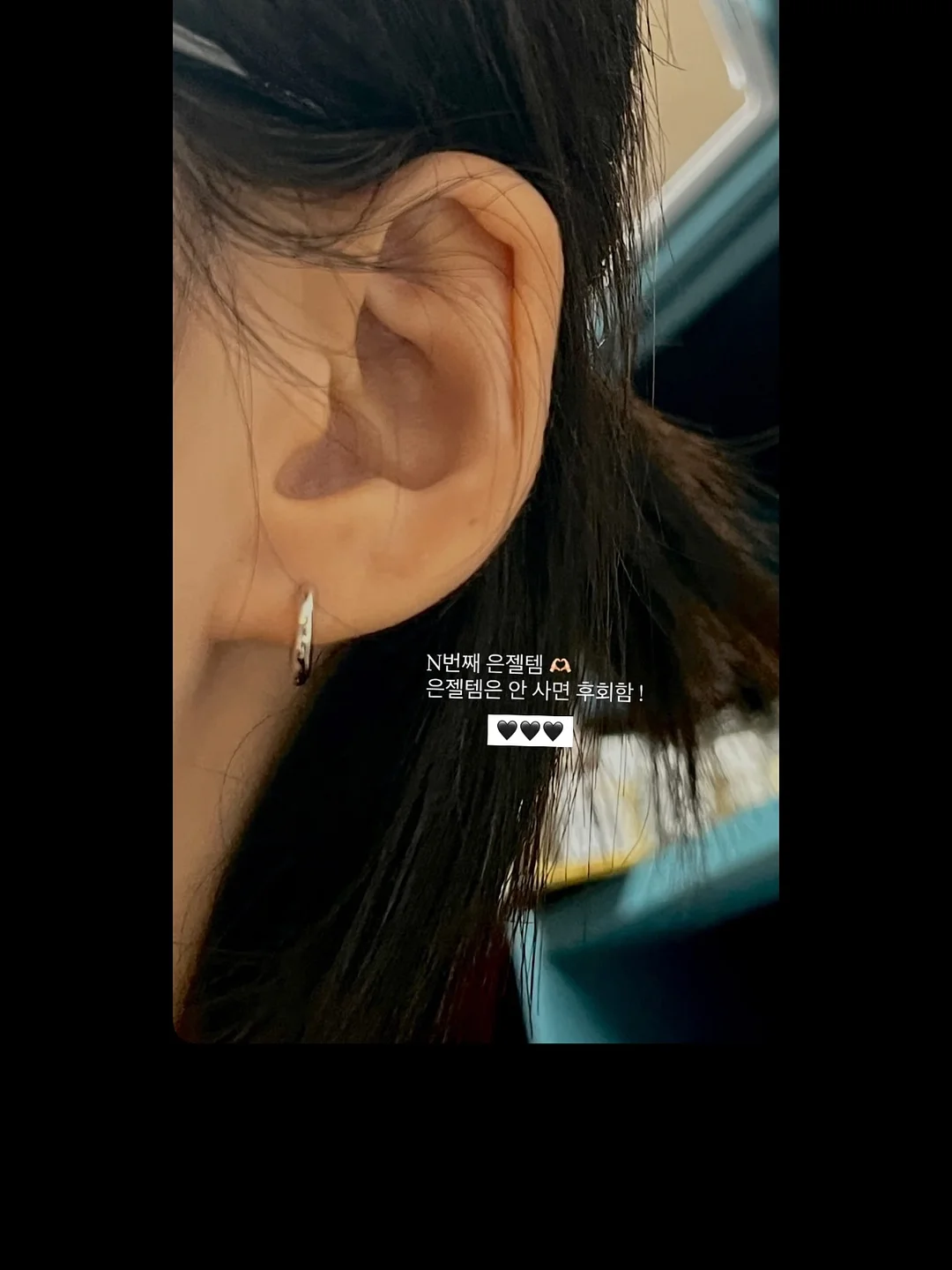 비기너 메이크업 부스터 9