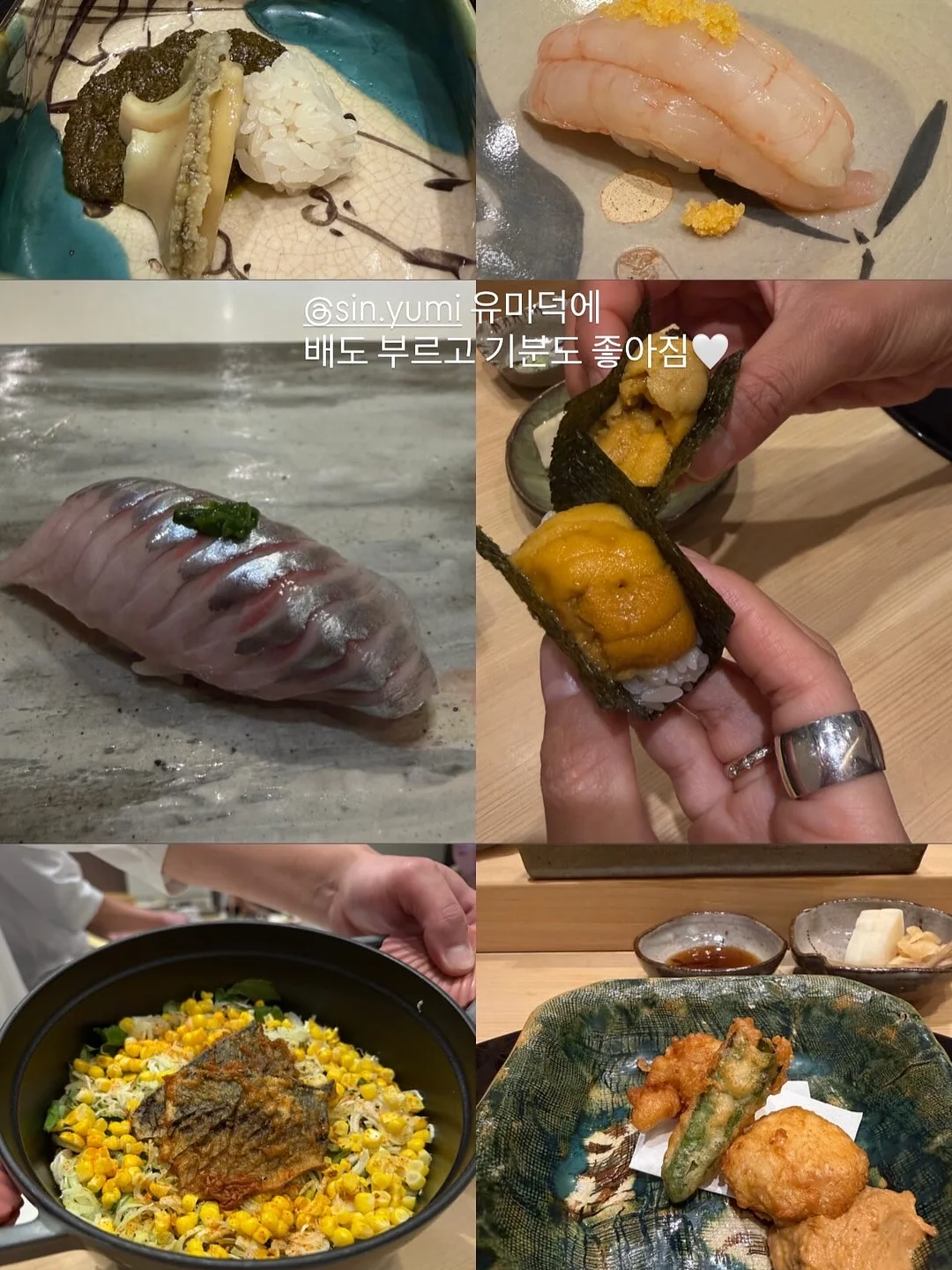 메르베 숏 스와들 9