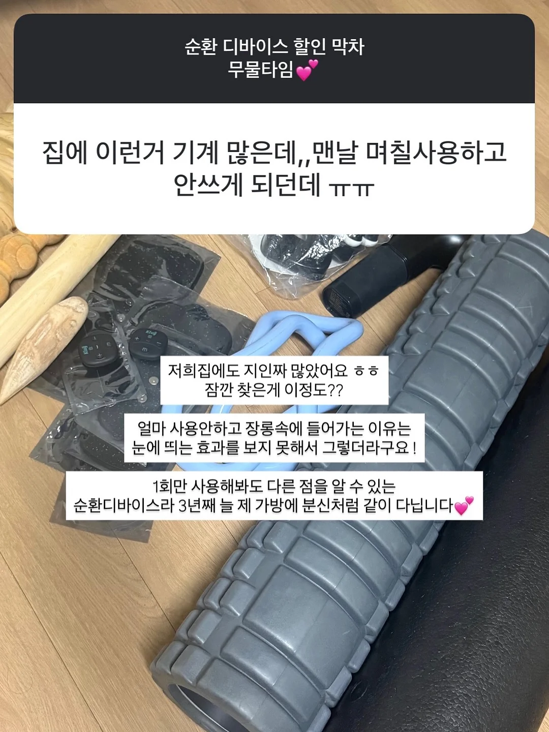 스팀 청소기 2