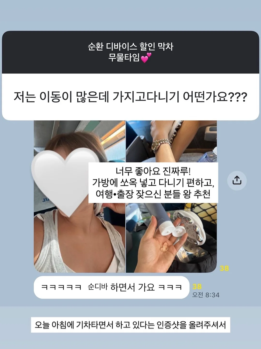 스팀 청소기 3