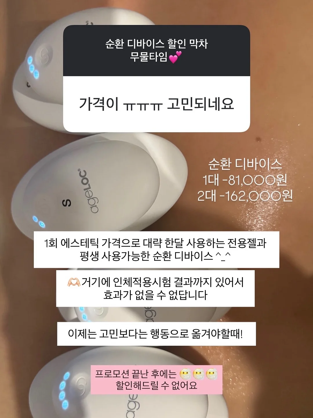 스팀 청소기 4