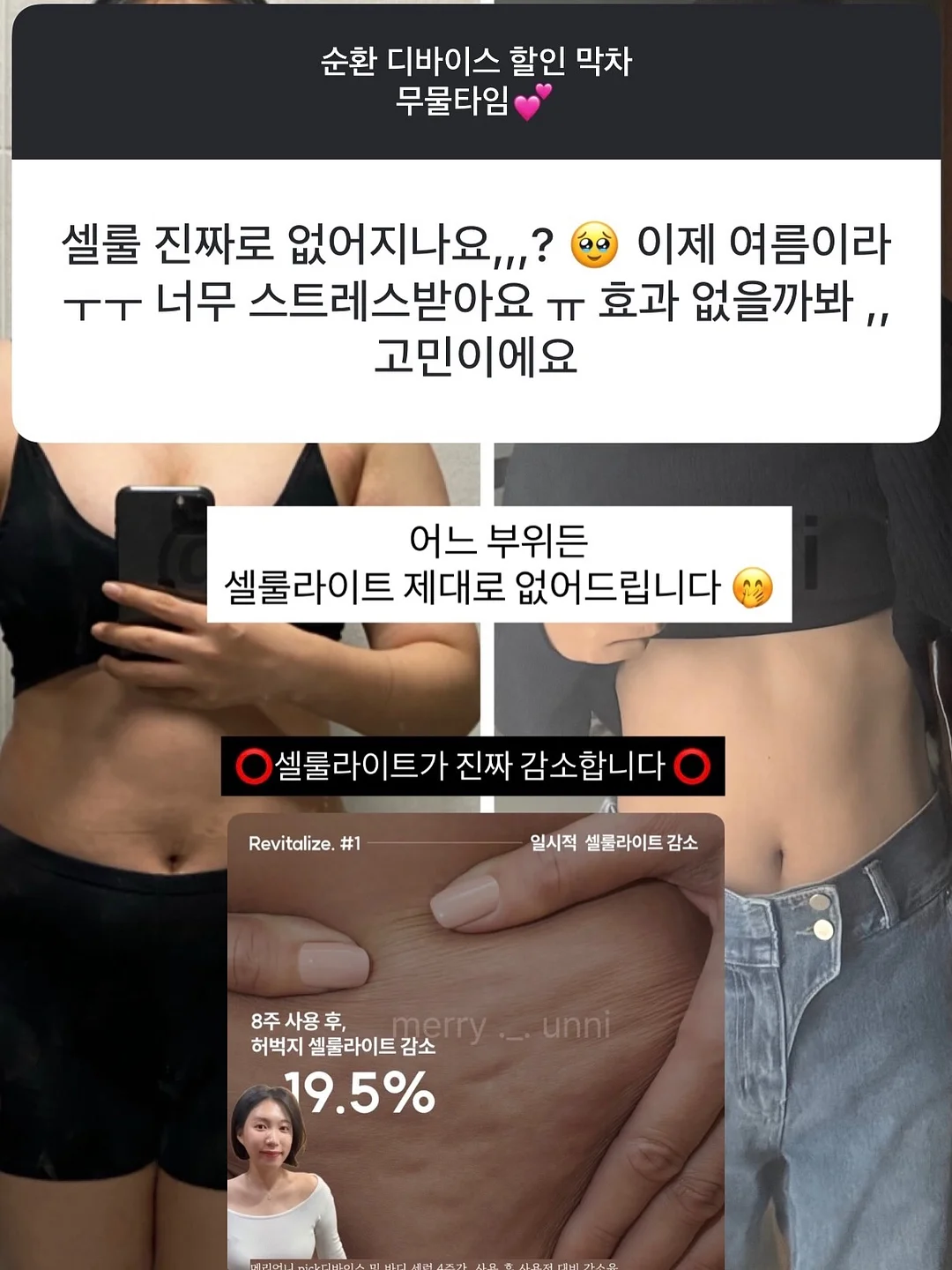 스팀 청소기 5