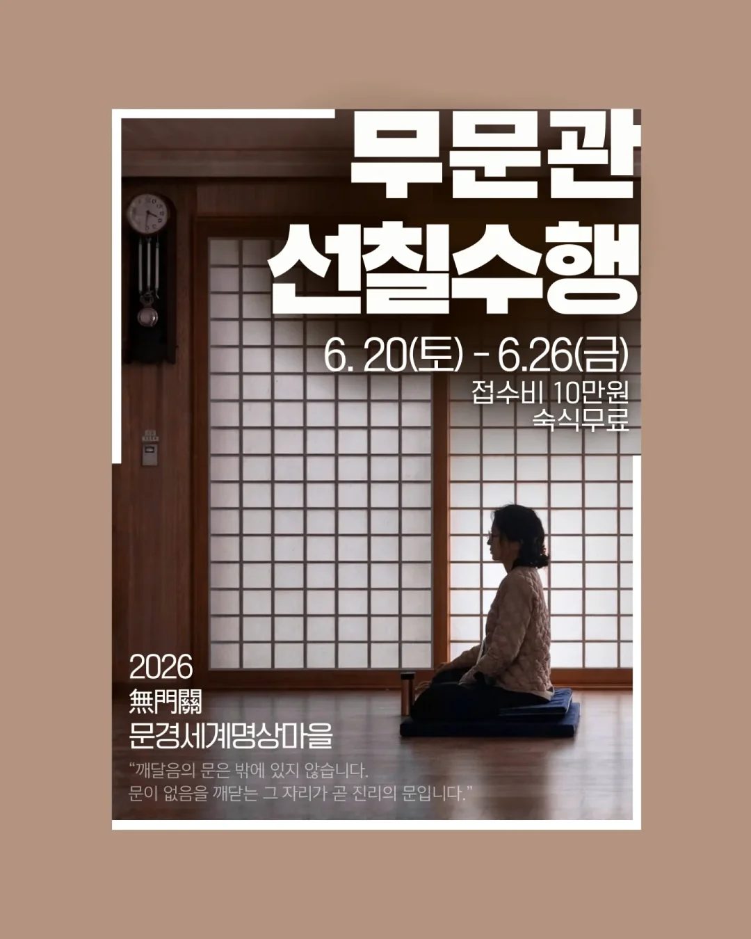 일본 편의점 인기 음료 1