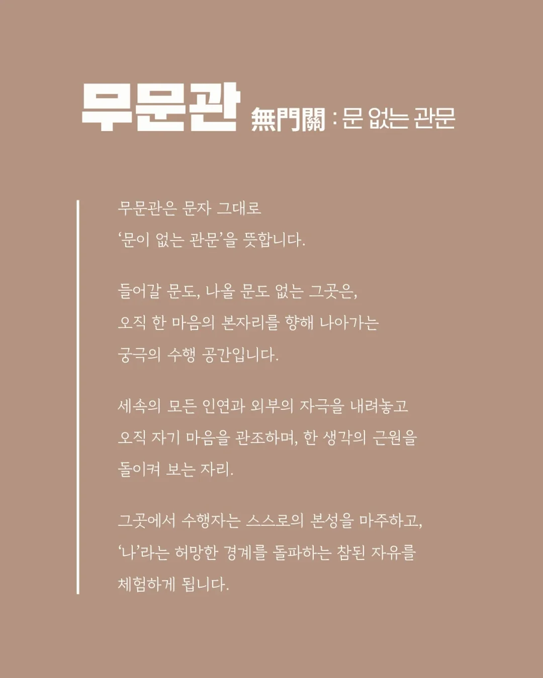 일본 편의점 인기 음료 2