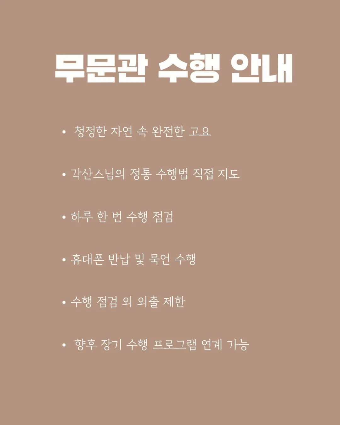 일본 편의점 인기 음료 3