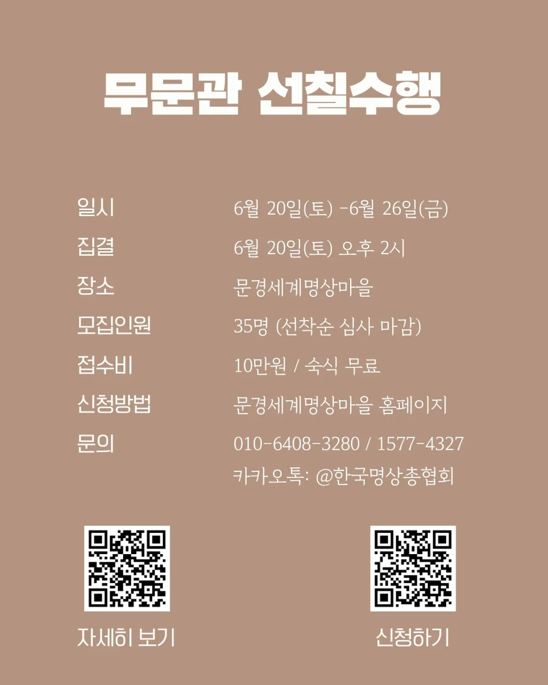 일본 편의점 인기 음료 4