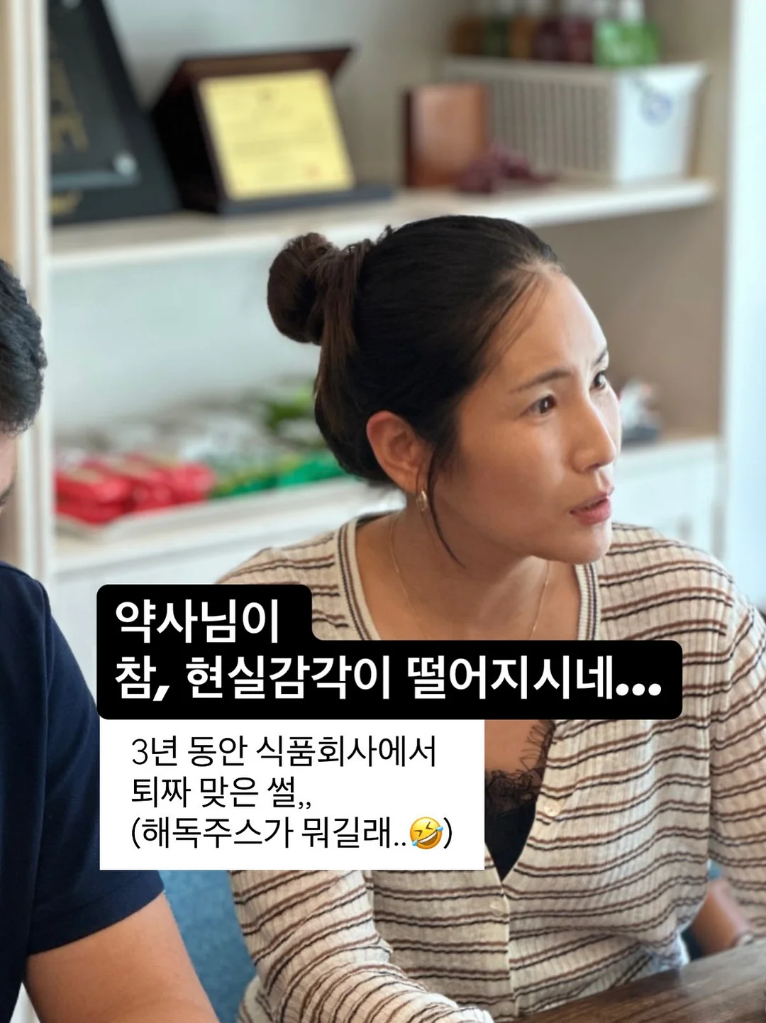 텀블러 선풍기 미스트 1