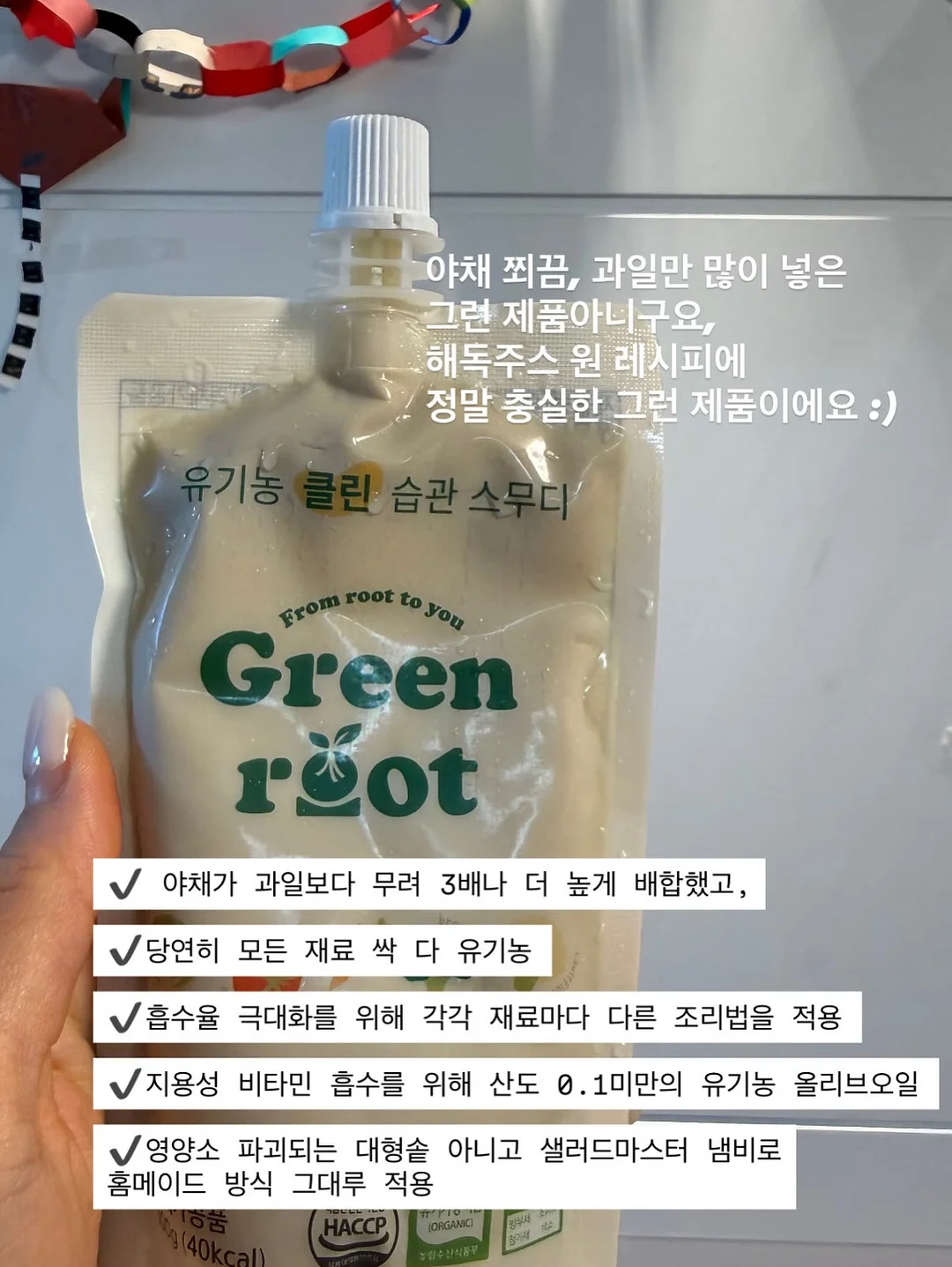 텀블러 선풍기 미스트 11