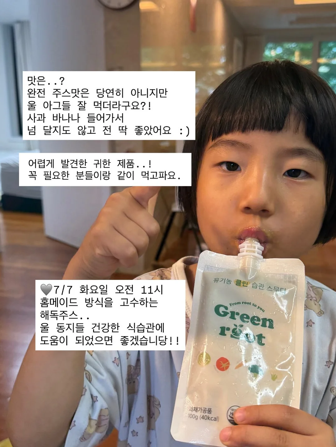 텀블러 선풍기 미스트 13