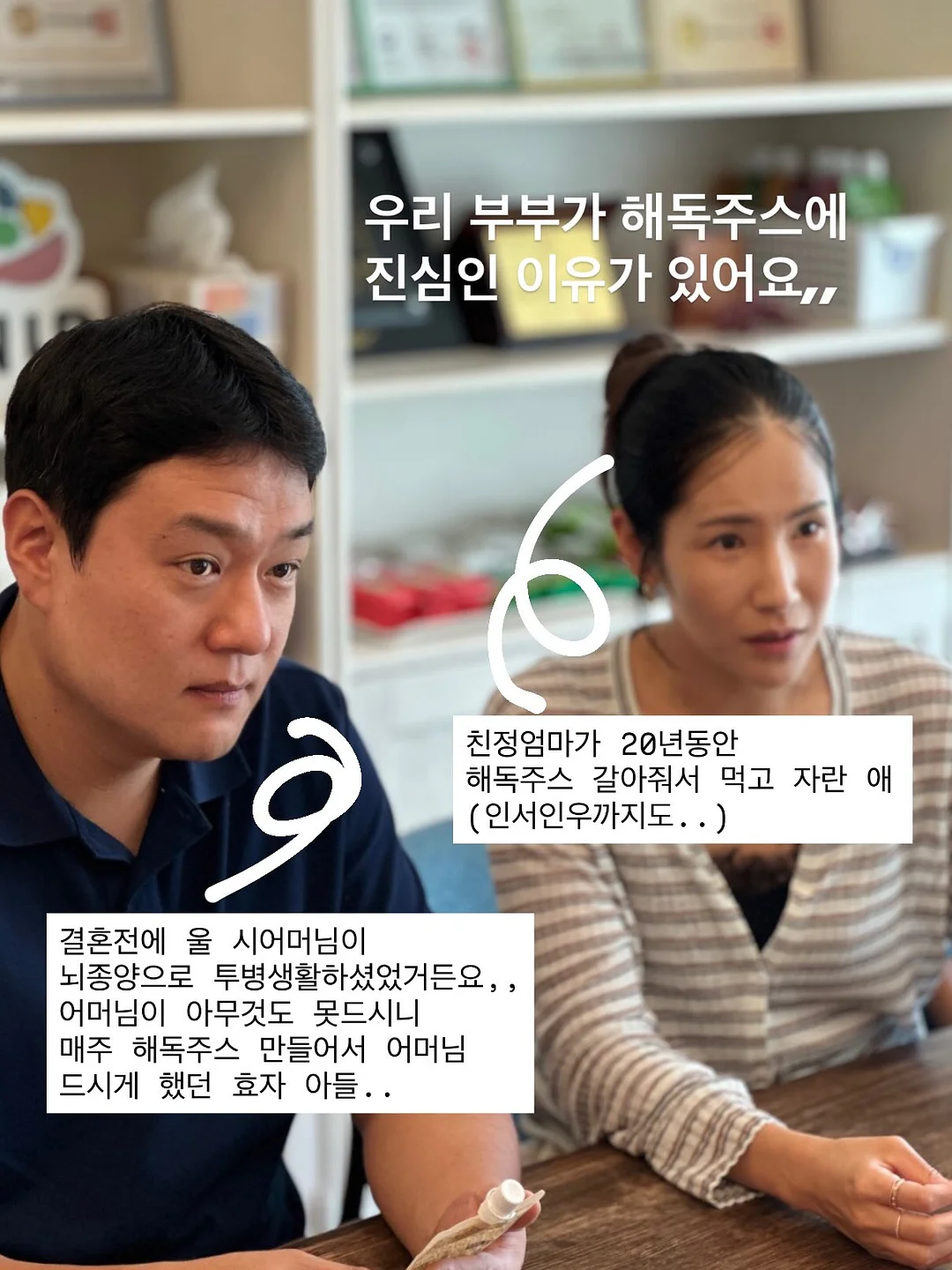 텀블러 선풍기 미스트 2