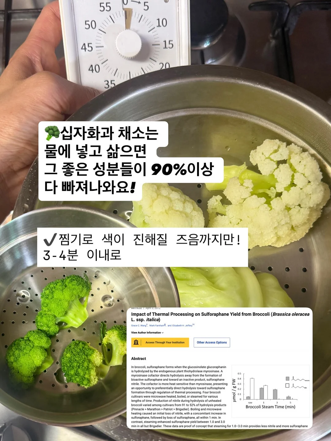 텀블러 선풍기 미스트 5