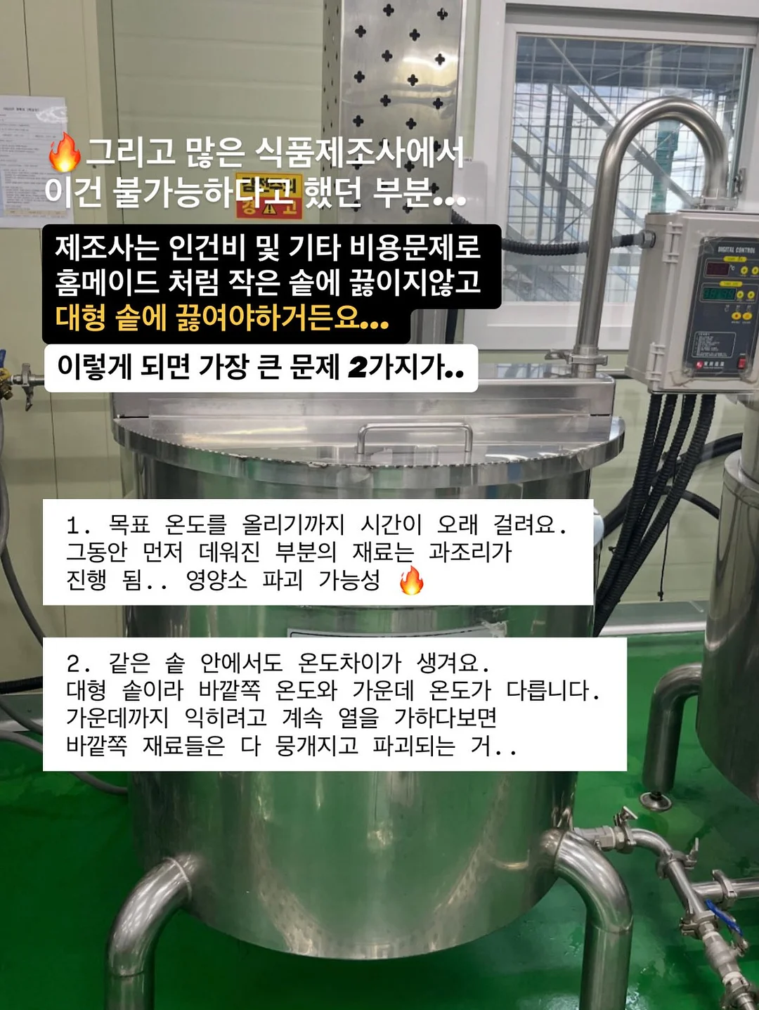 텀블러 선풍기 미스트 8