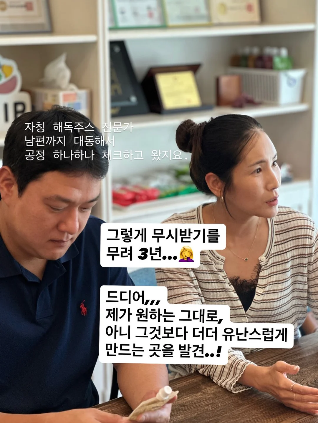 텀블러 선풍기 미스트 10