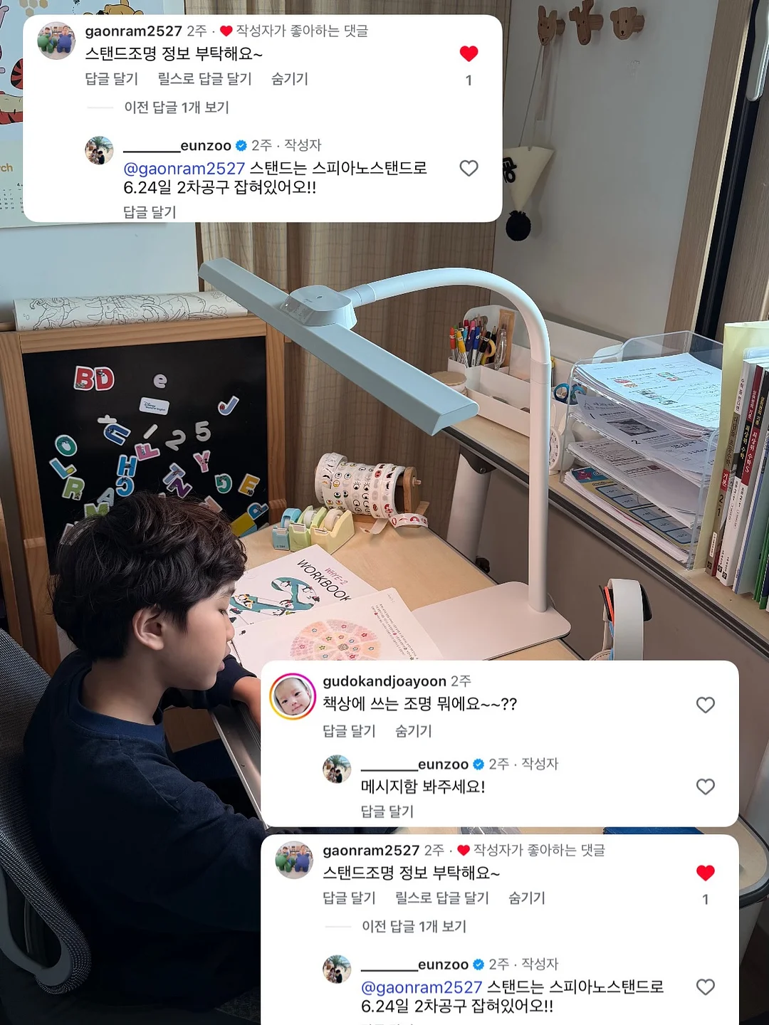 엣칭글라스웨어 손잡이컵 2