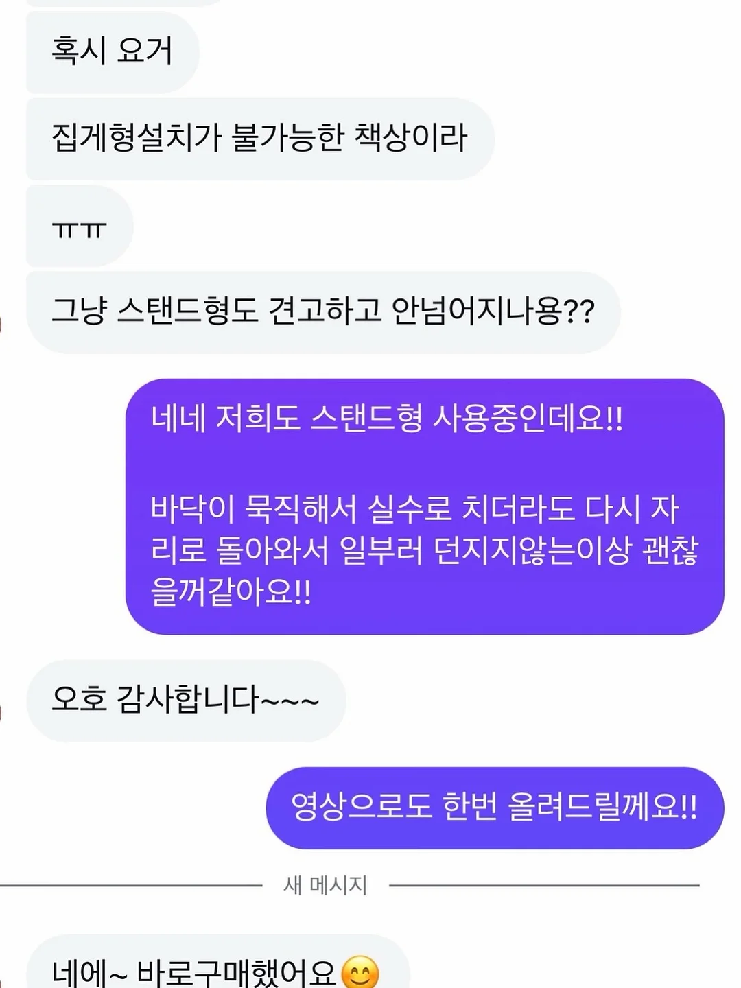 엣칭글라스웨어 손잡이컵 10