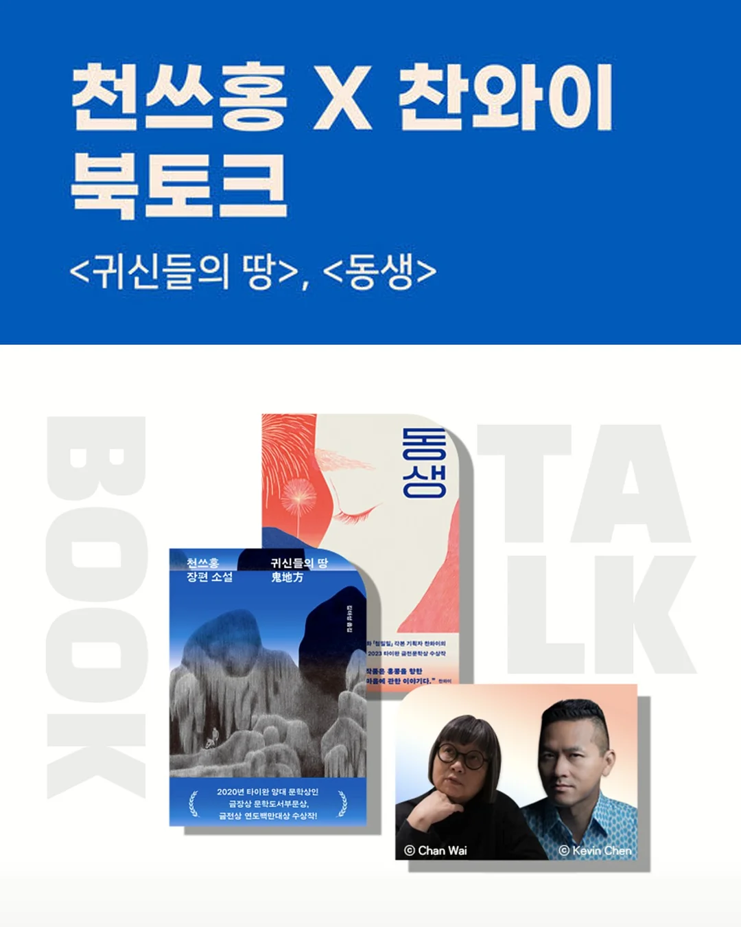 더트웰브 치실 디스펜서