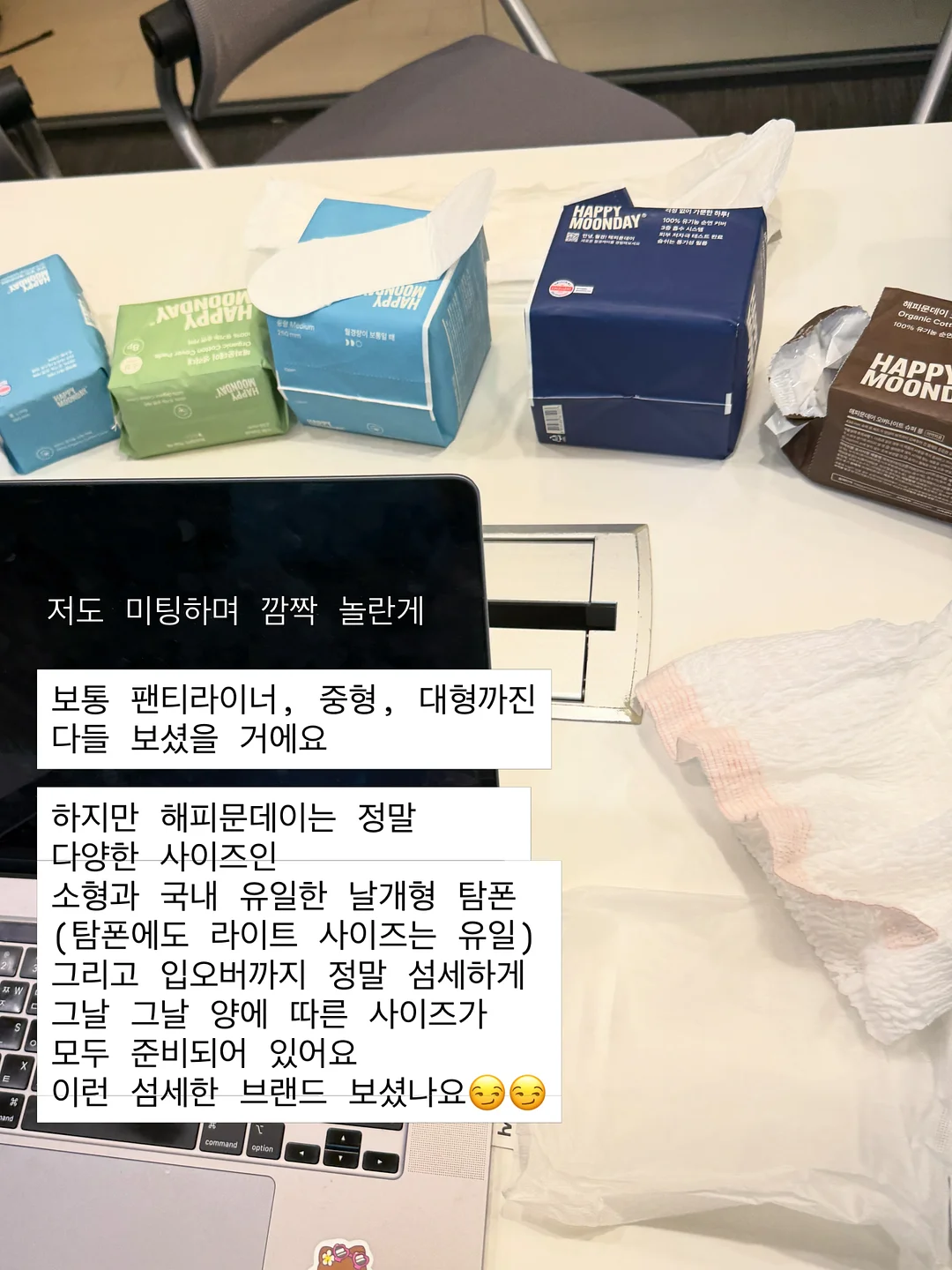 토니모리 퍼펙트 립스 쇼킹 립 11