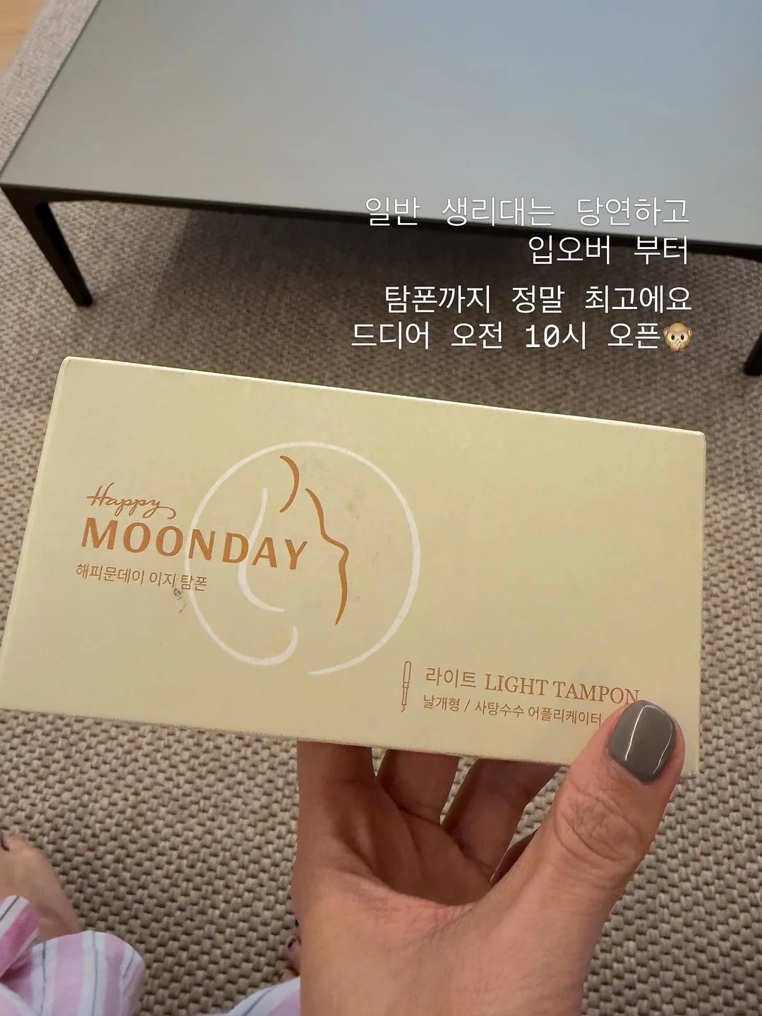 토니모리 퍼펙트 립스 쇼킹 립 12