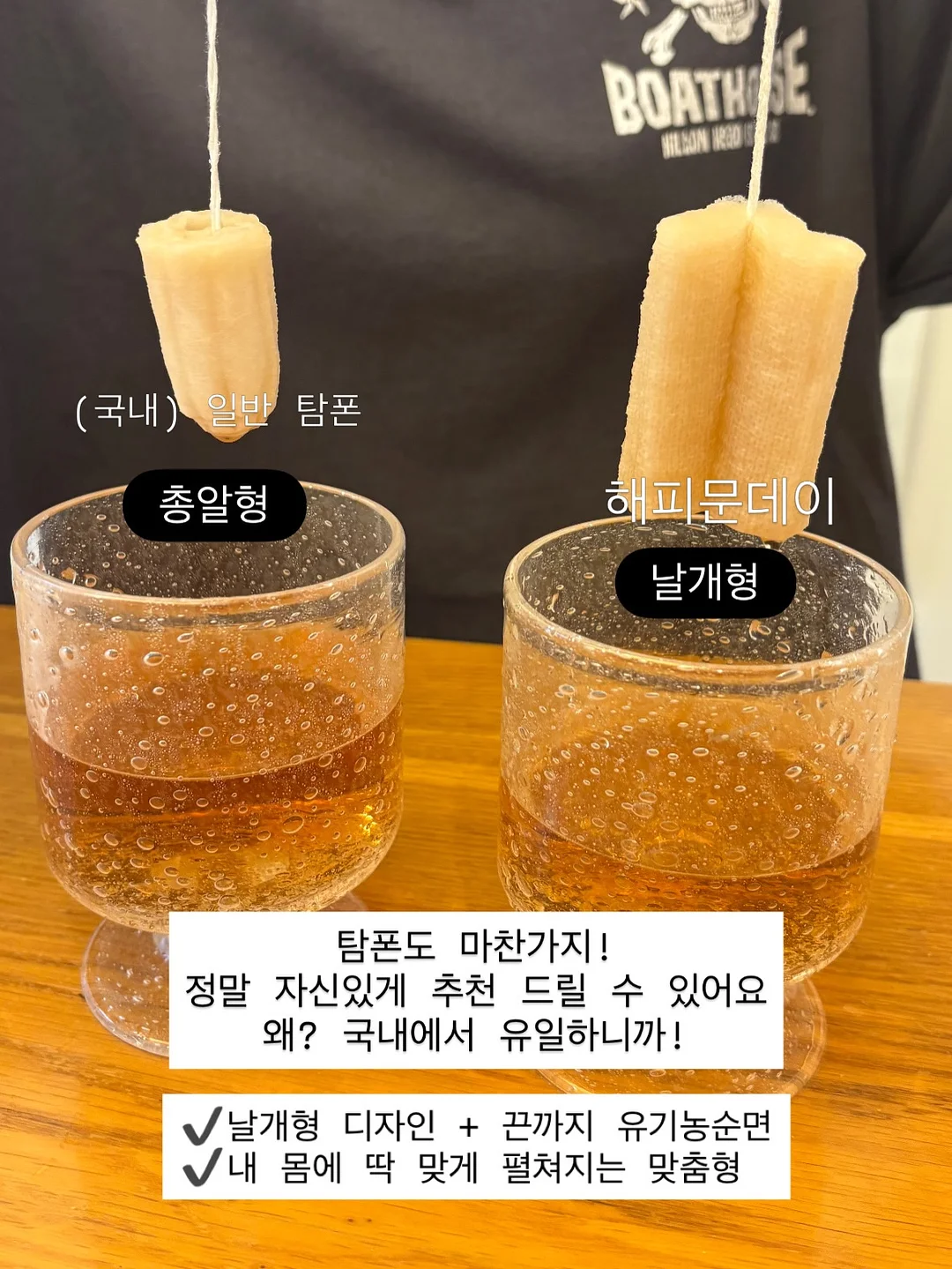 토니모리 퍼펙트 립스 쇼킹 립 6