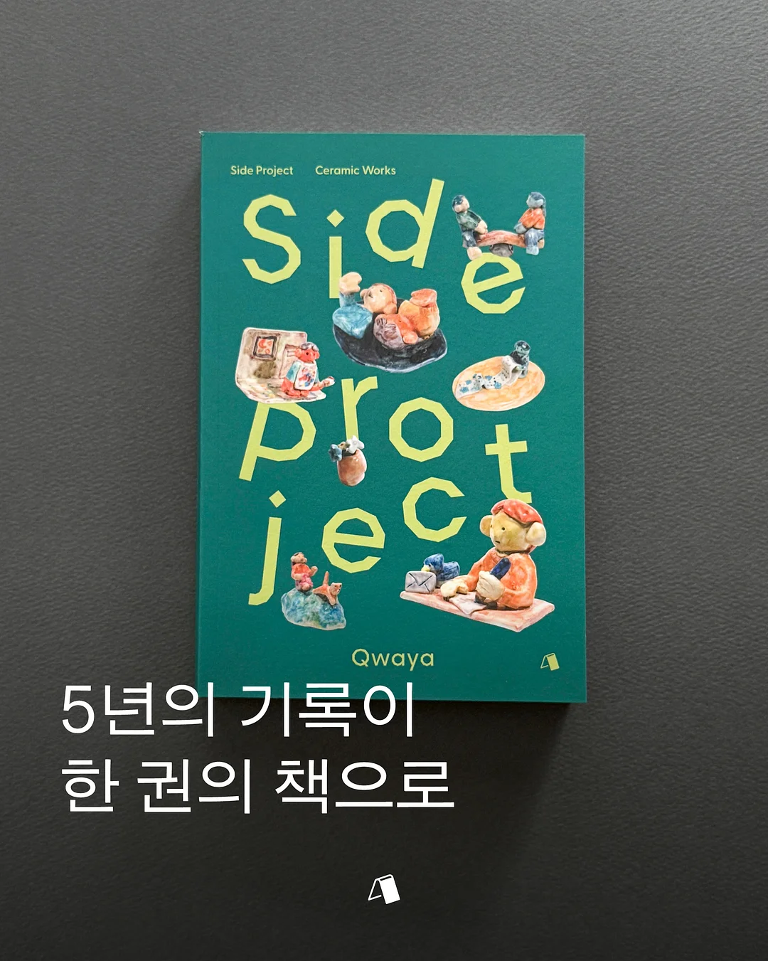사생활보호필름 1
