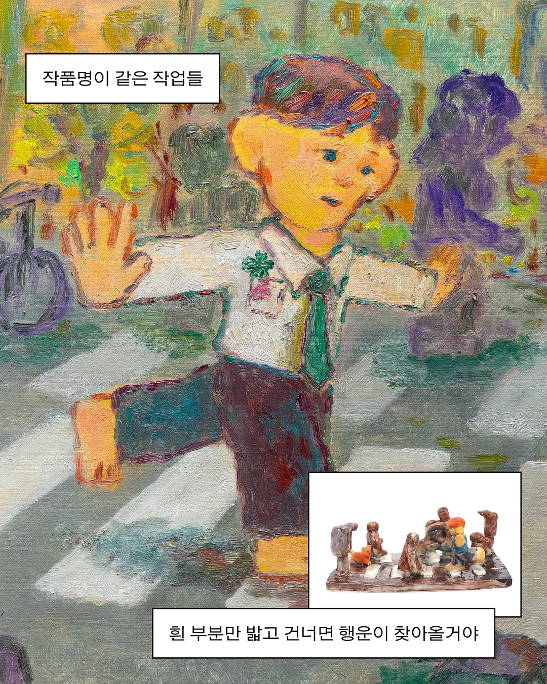 사생활보호필름 4