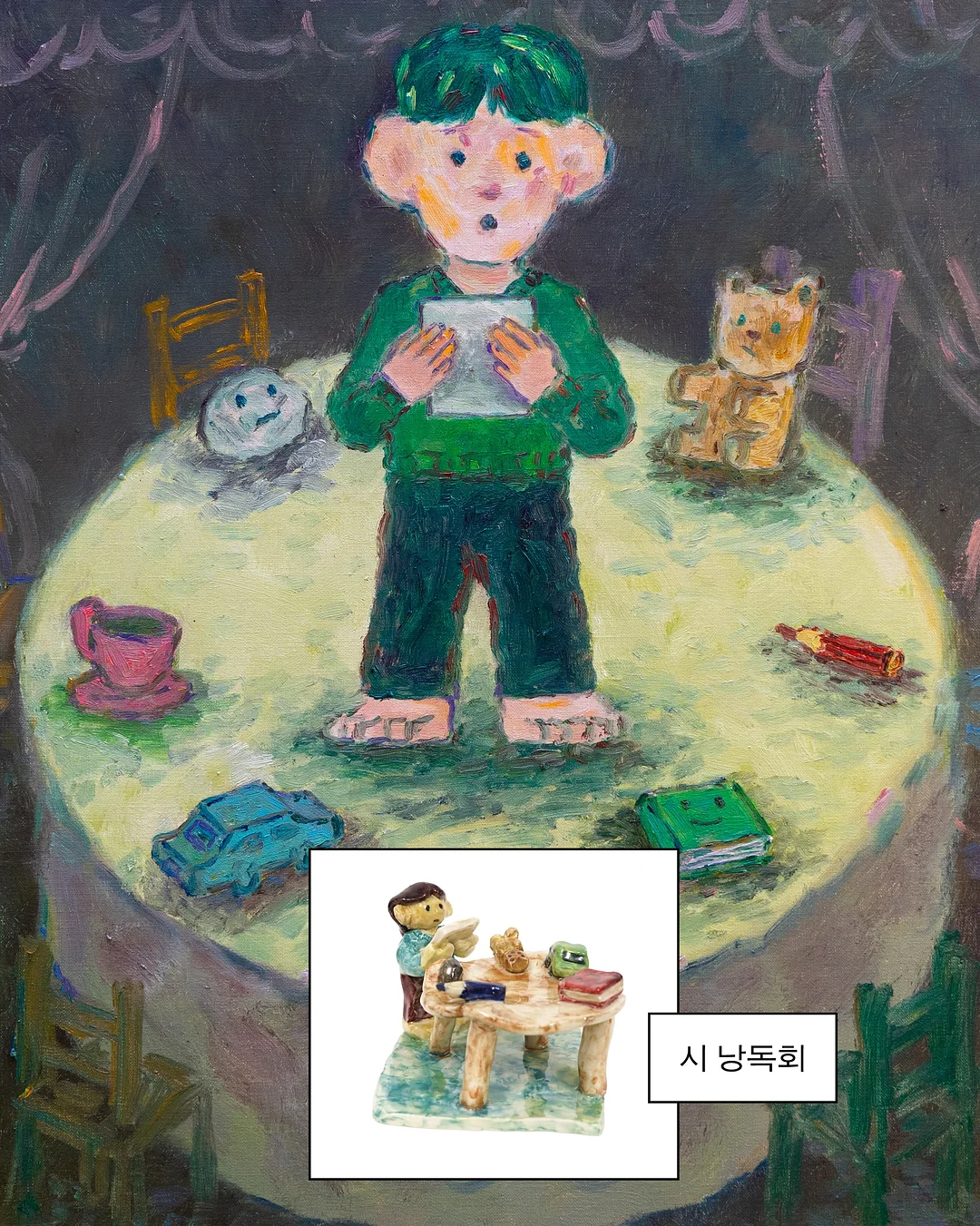사생활보호필름 5