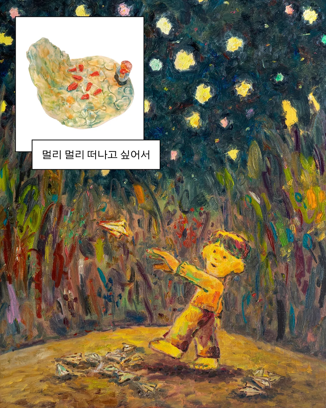 사생활보호필름 6