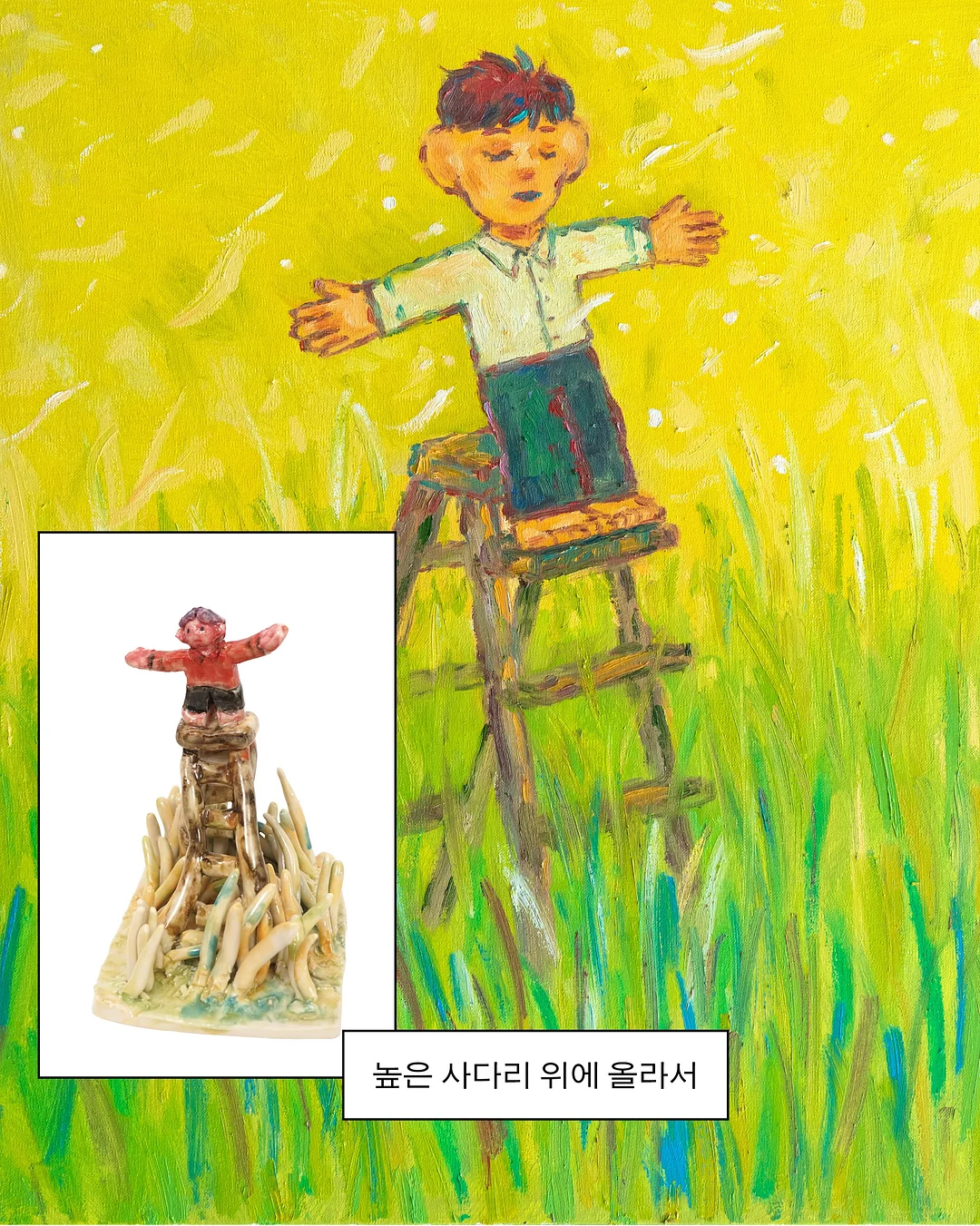 사생활보호필름 7