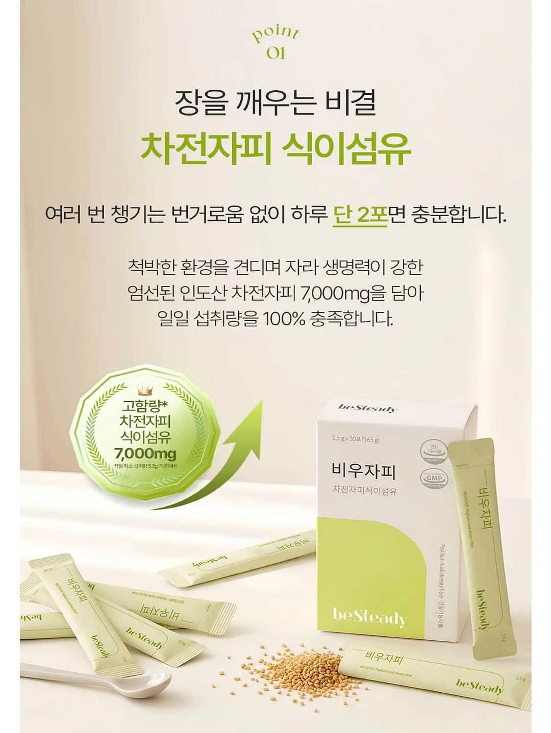 언뮤즈 래쉬 리프트 펌 5