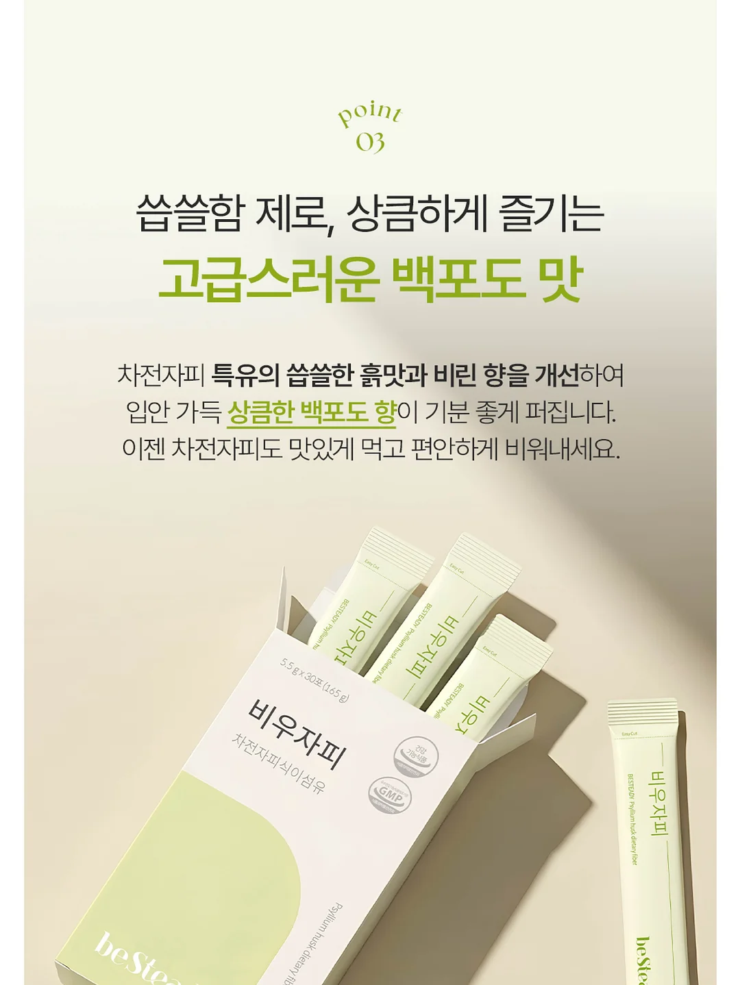 언뮤즈 래쉬 리프트 펌 6