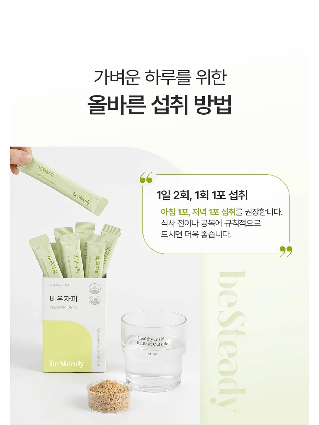 언뮤즈 래쉬 리프트 펌 7