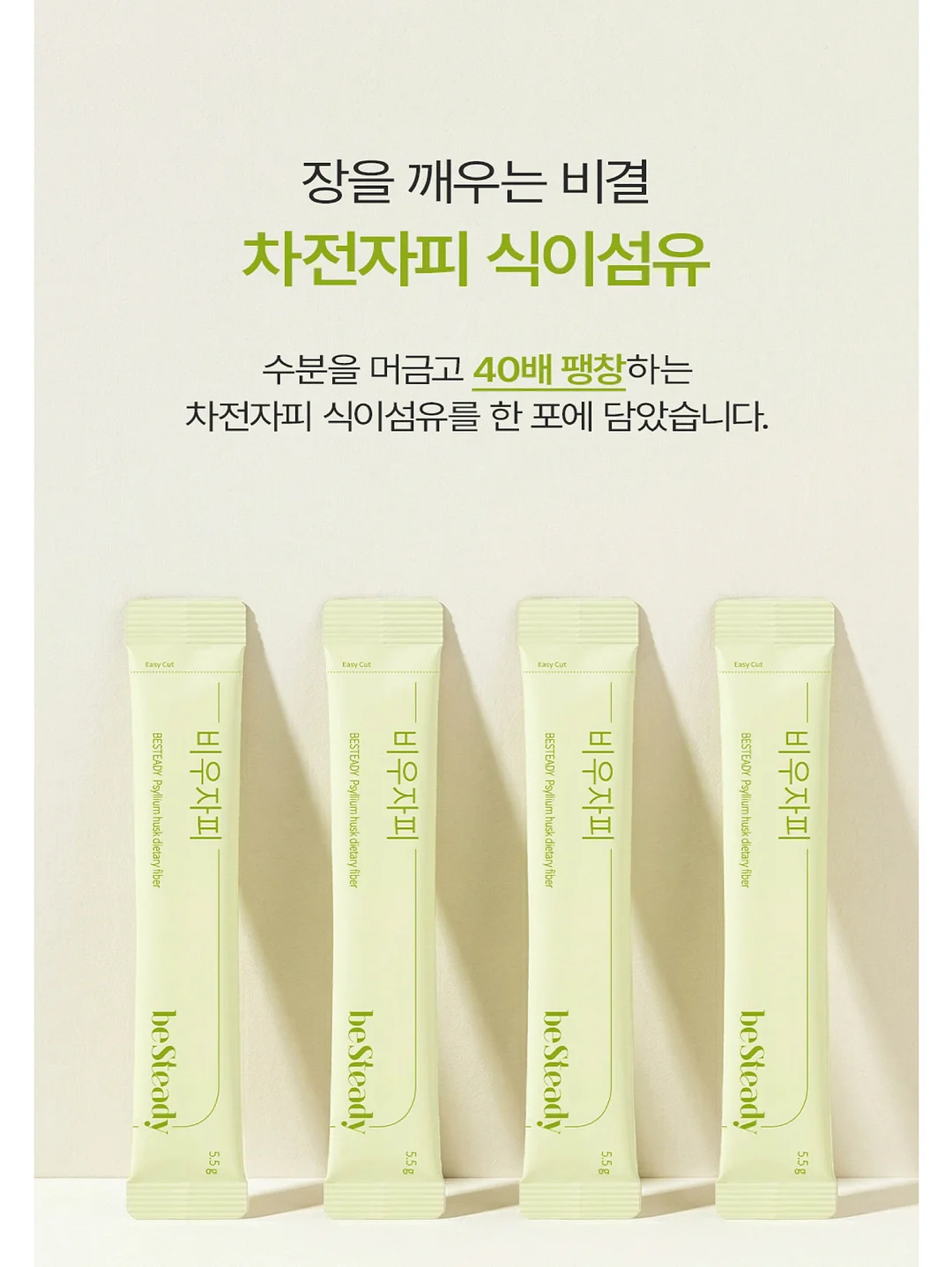 언뮤즈 래쉬 리프트 펌 8