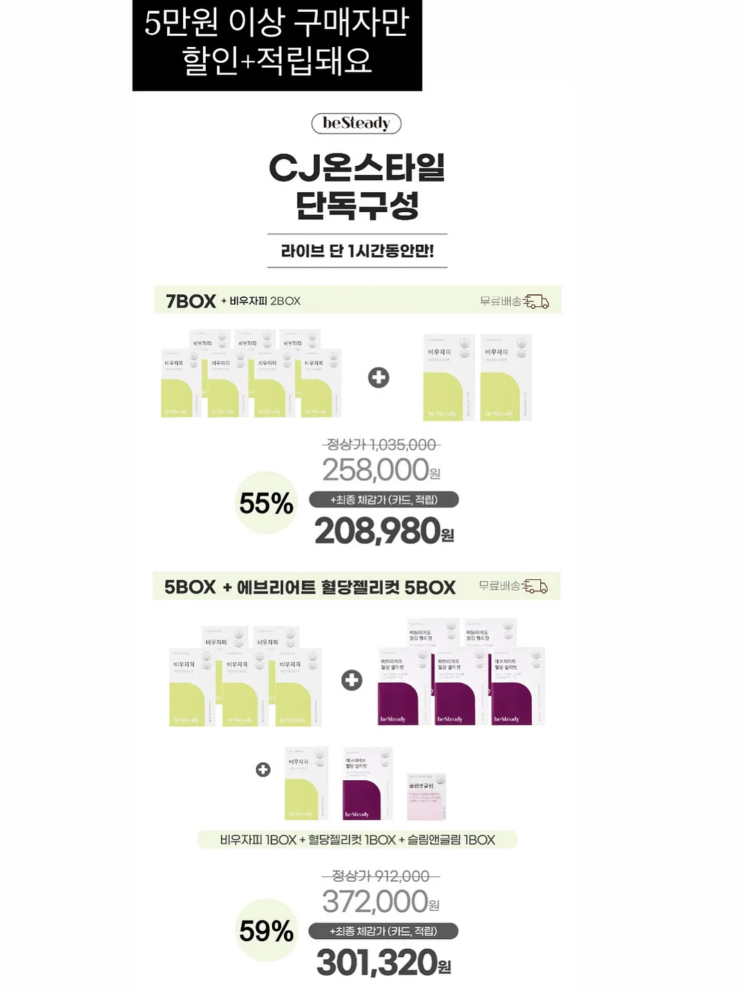 언뮤즈 래쉬 리프트 펌 9