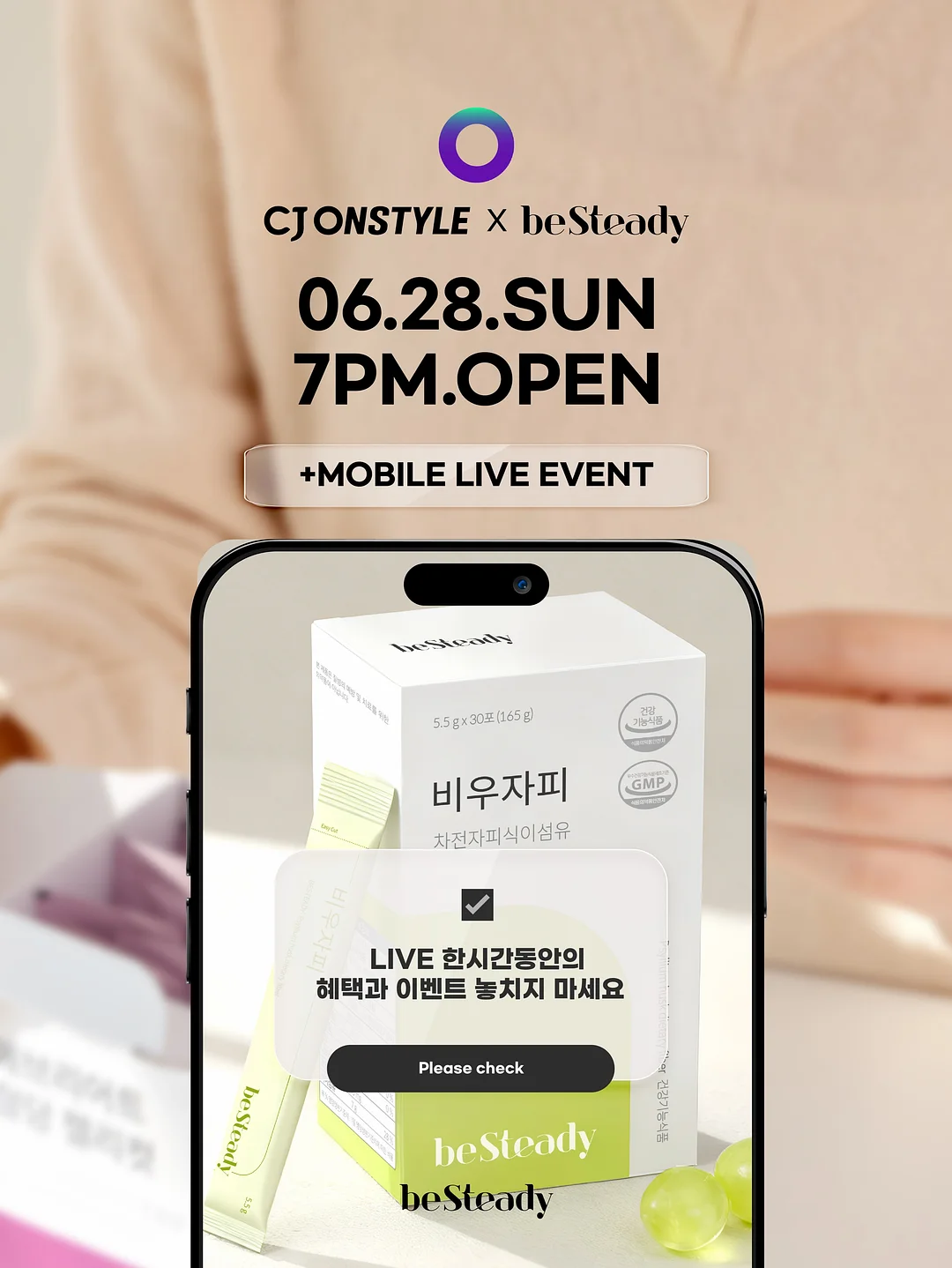 언뮤즈 래쉬 리프트 펌 10