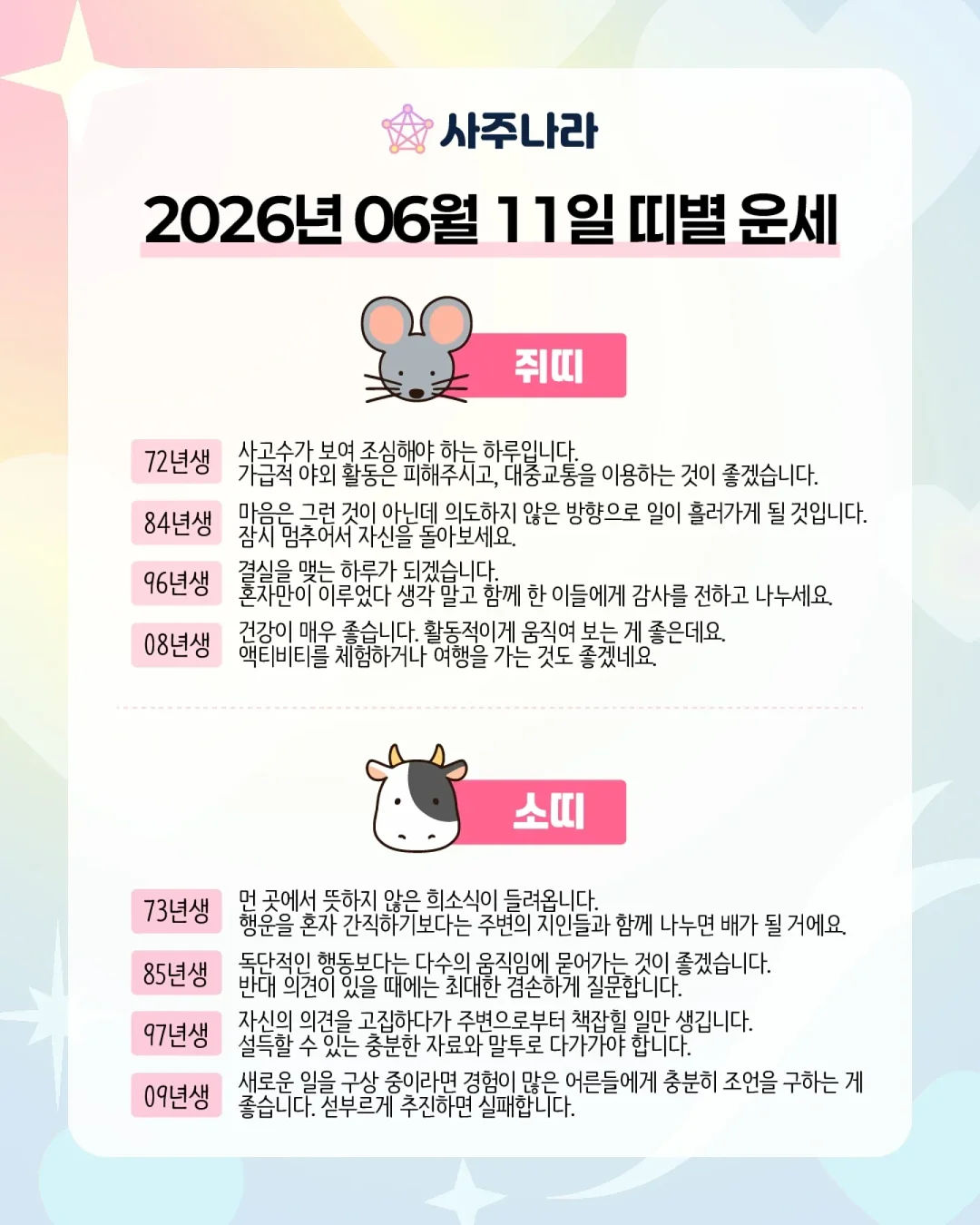 철학을모른다면인생을논할수없다 2