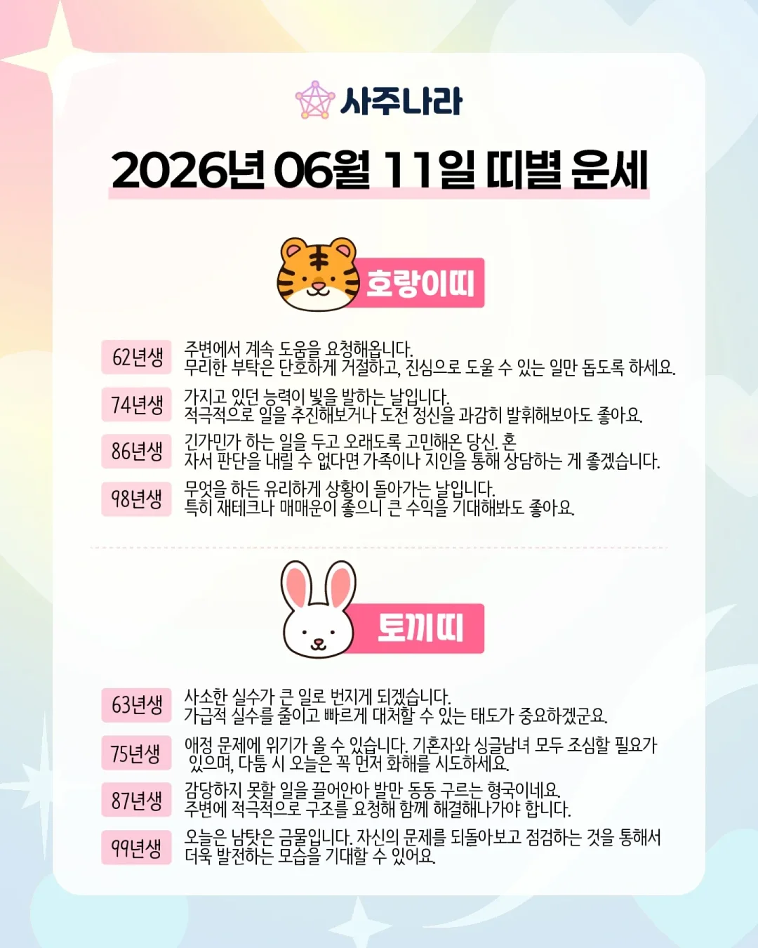 철학을모른다면인생을논할수없다 4